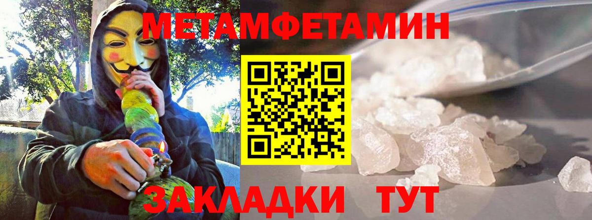 Верхний Уфалей  АМФЕТАМИН 97%  АМФ  АМФЕТАМИН  Вход с VPN 