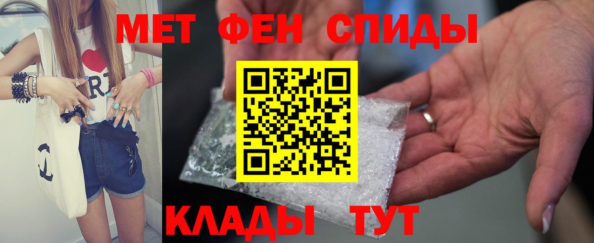 АМФ 97% Верхний Уфалей
