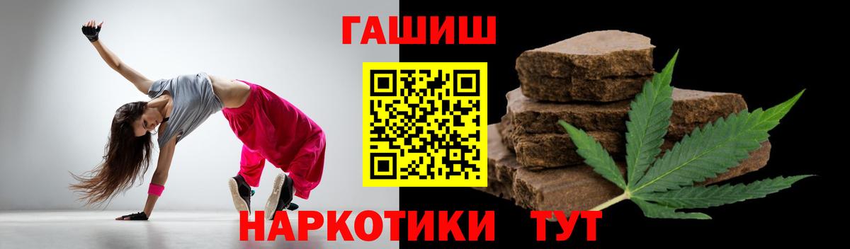 где продают наркотики  ГАШИШ Изолятор  Вход с VPN  Верхний Уфалей  ГАШ Ice-O-Lator  Гашиш 