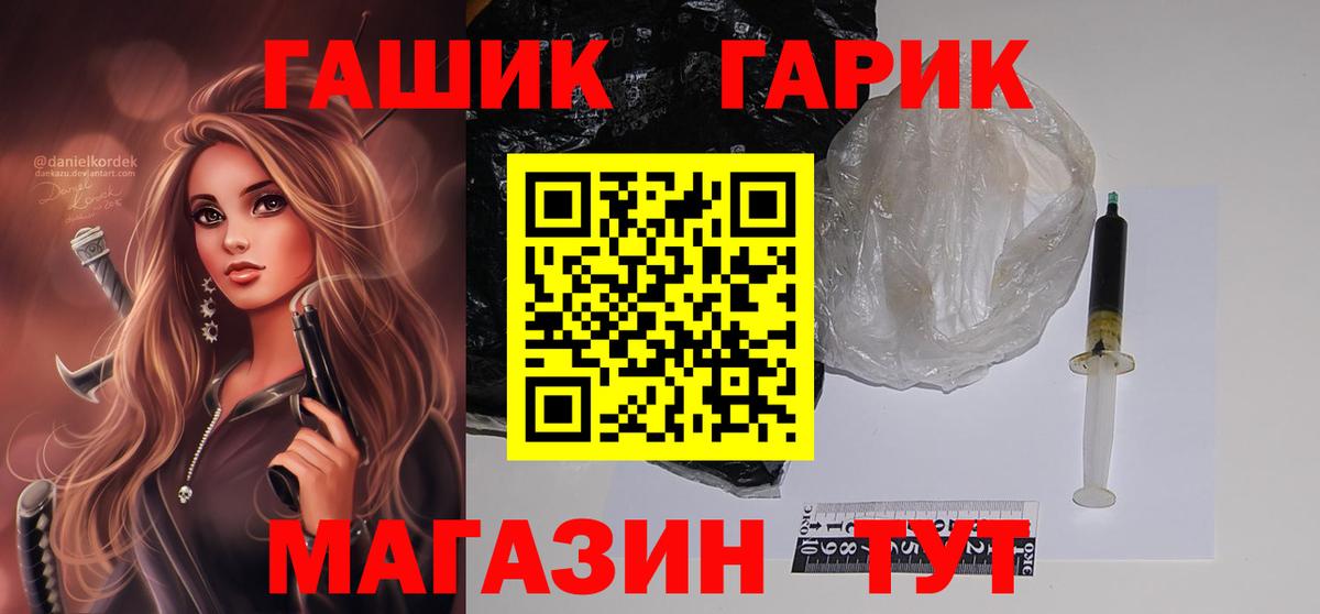 ГАШ индика сатива Верхний Уфалей