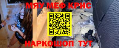наркотики Владивосток