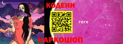 наркотики Владивосток