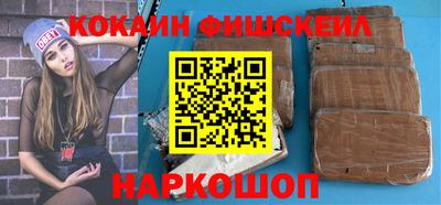 наркотики Владивосток
