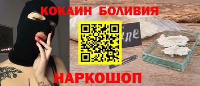 наркотики Владивосток