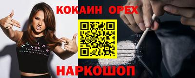 героин Владикавказ