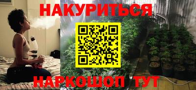 наркотики Владивосток