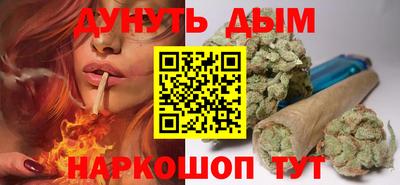наркотики Владивосток