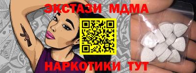 героин Владикавказ