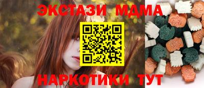 наркотики Владивосток