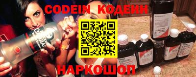 наркотики Владивосток