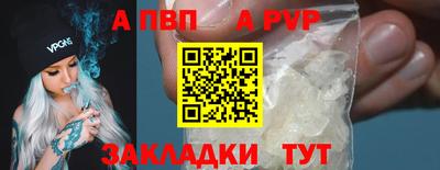 наркотики Владивосток