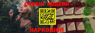 наркотики Владивосток