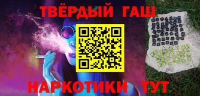 наркотики Владивосток