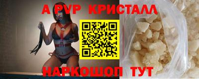 наркотики Владивосток