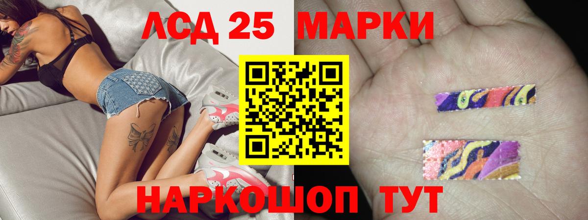 Верхний Уфалей  Лсд 25 экстази  LSD-25 экстази кислота  Вход с VPN  ЛСД экстази ecstasy 