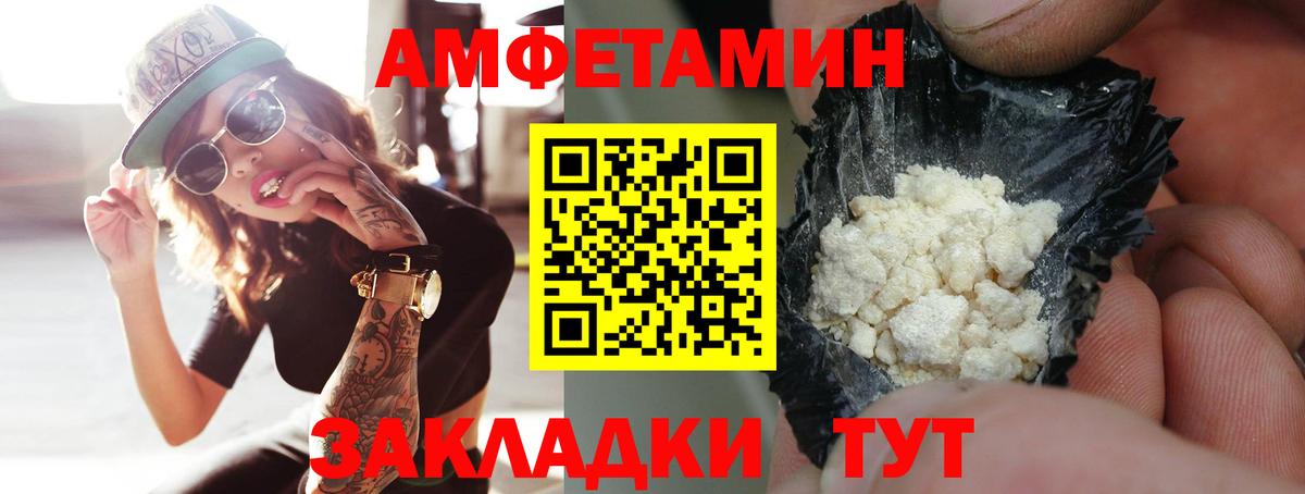 Метамфетамин кристалл Верхний Уфалей