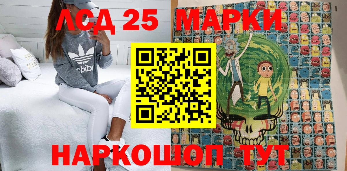 Наркотические марки 1,5мг Верхний Уфалей