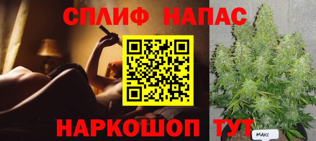 Каннабис тримм  Конопля AK-47  Вход с VPN  Верхний Уфалей  Бошки Шишки индика 